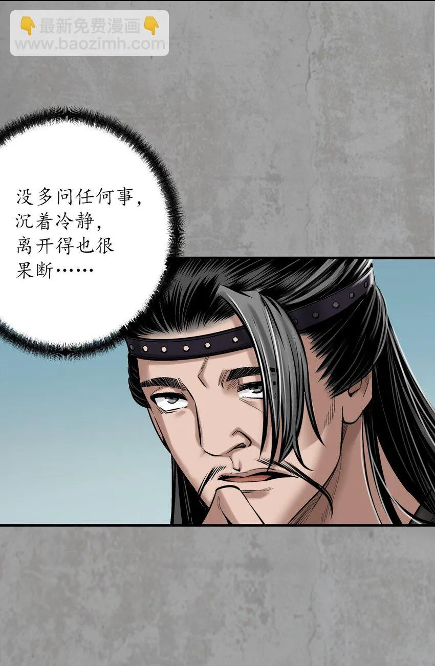 216回 赤炼目标22