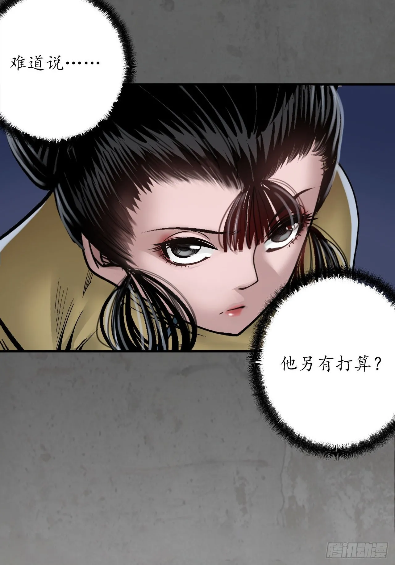 计划取消24