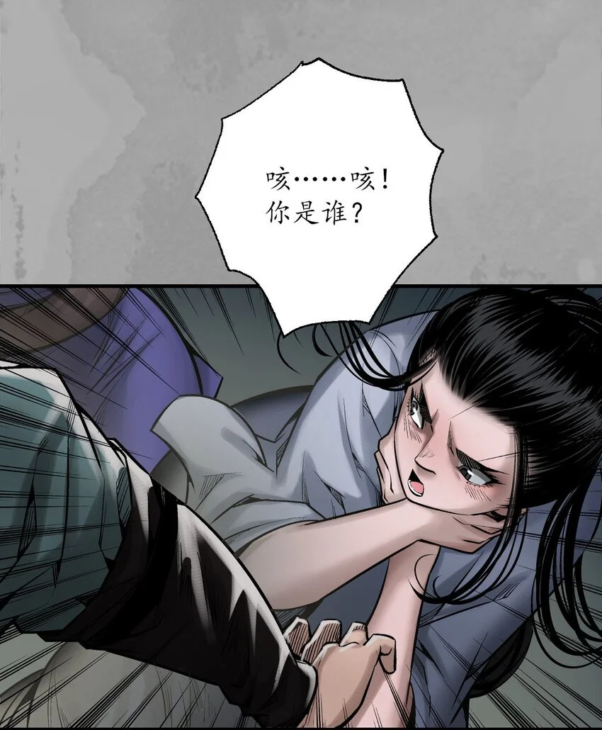 234回 退隐缘由4