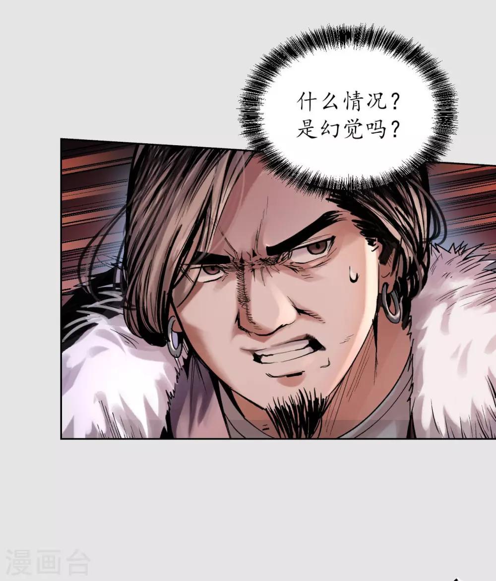 第86话 策影救主6