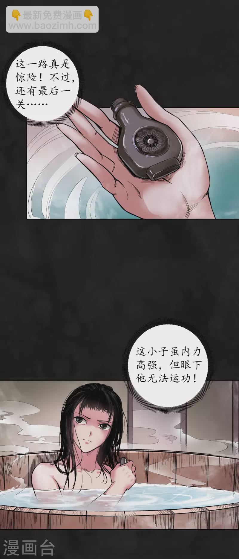 第129话 虚静之雾19