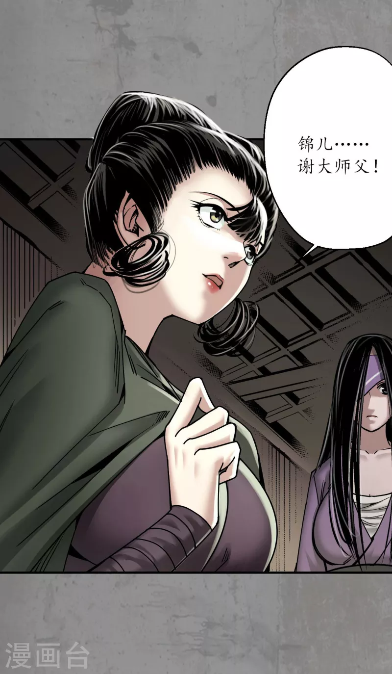 第190话 各有牵挂11