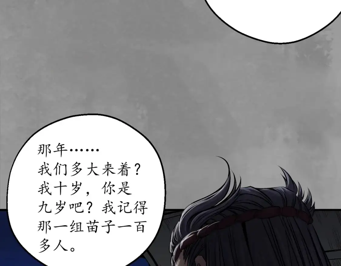 背义之由66