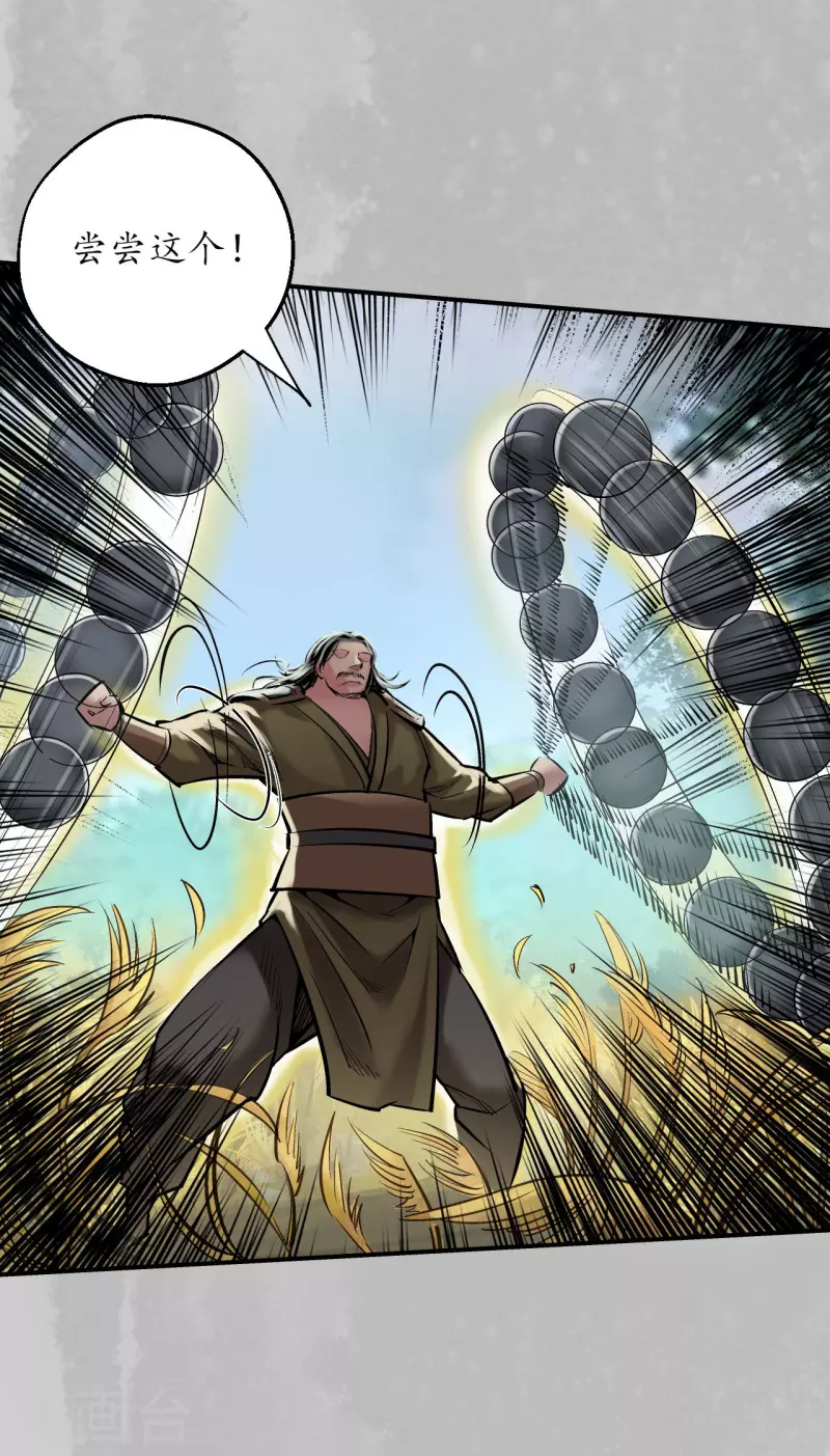 第137话 恍惚之思18