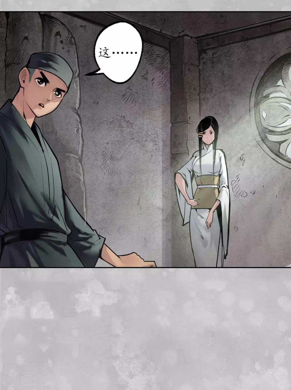 第100话 直面恐惧38