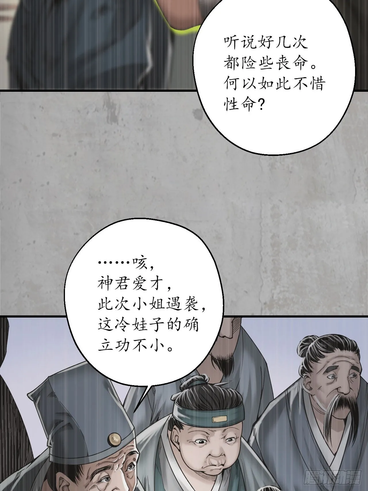 千耀蛇珠3