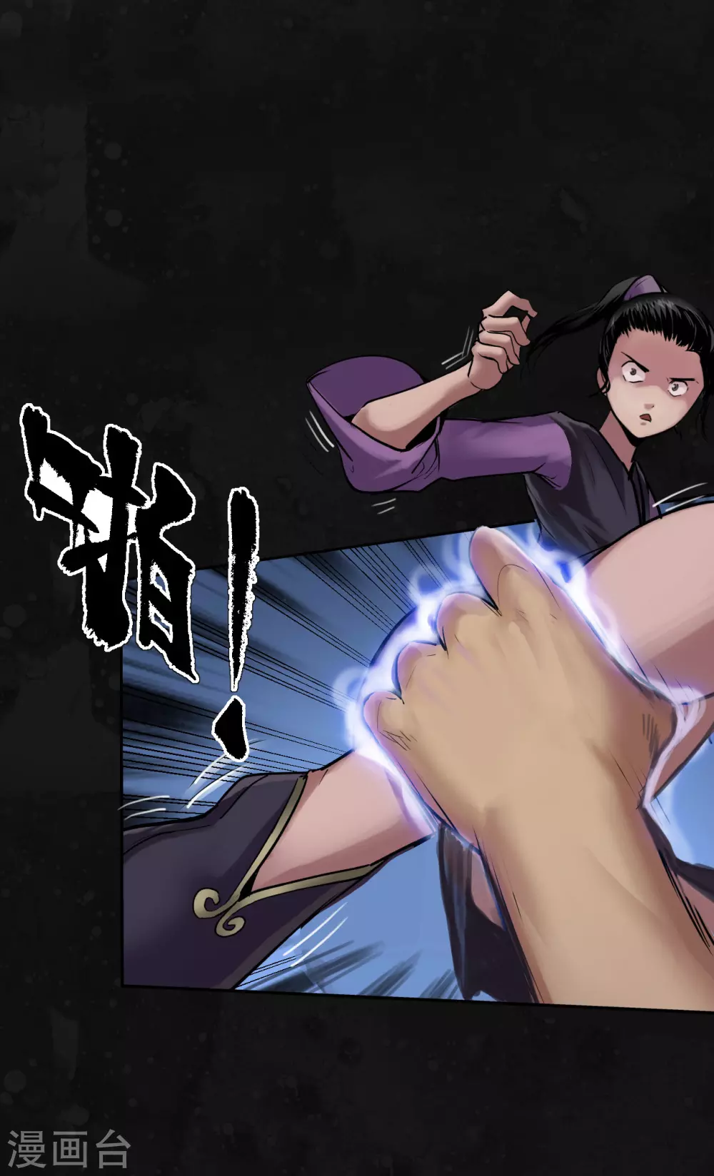 第109话 新的危机32
