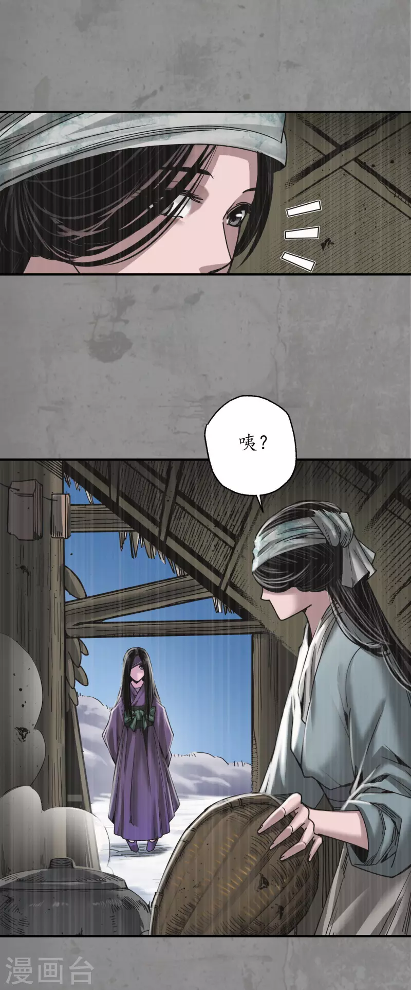 第187话 一水之恩25