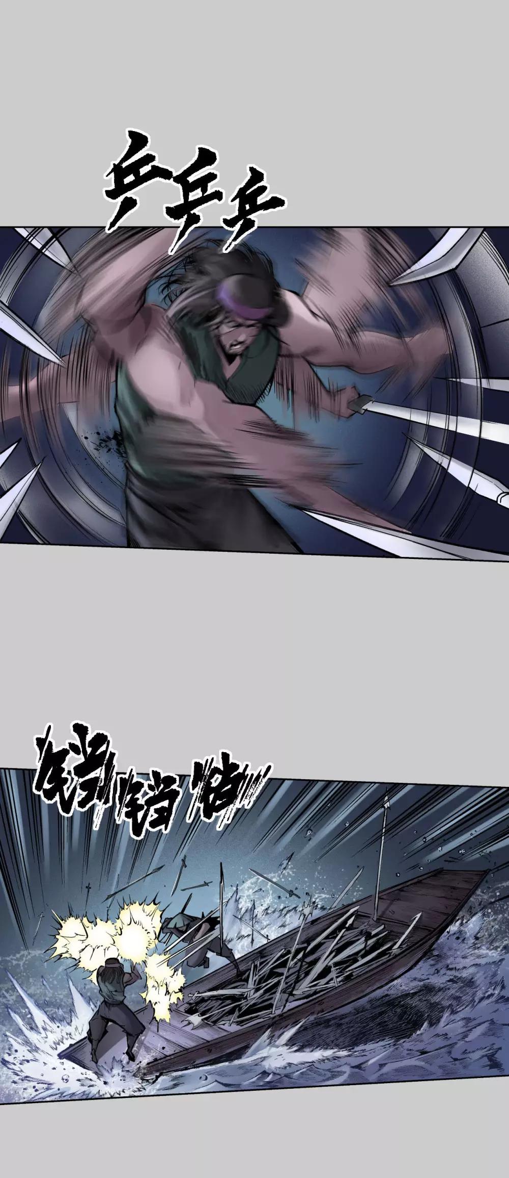 第84话 蛇虺百足23
