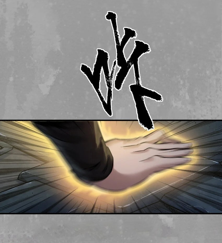 233回 易容之秘19