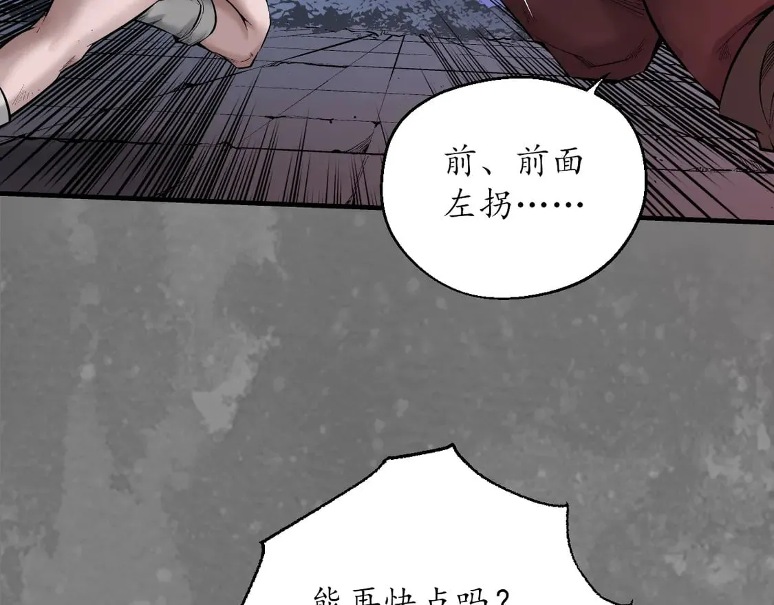 离垢断后7