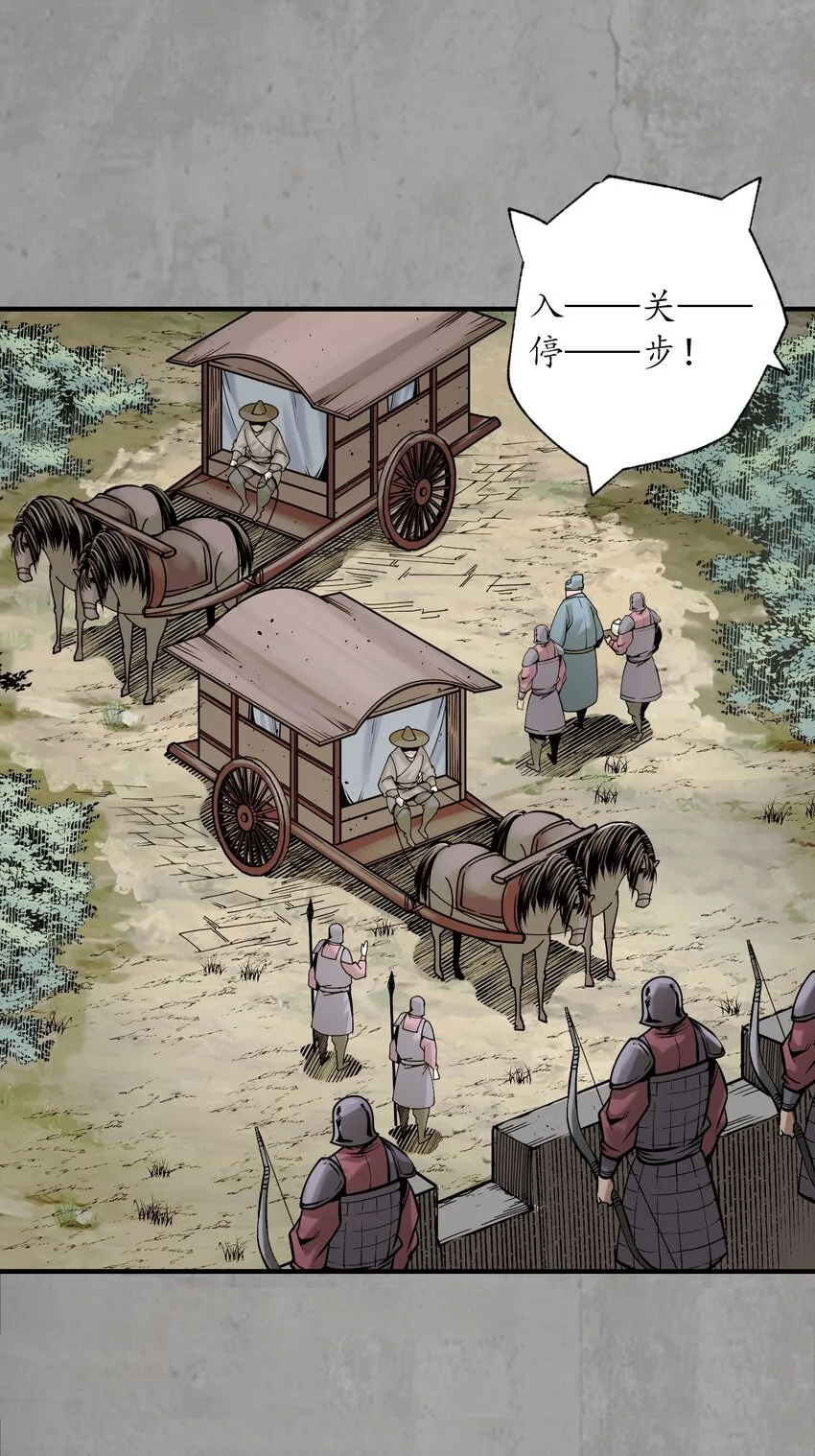 215回 北关献礼27