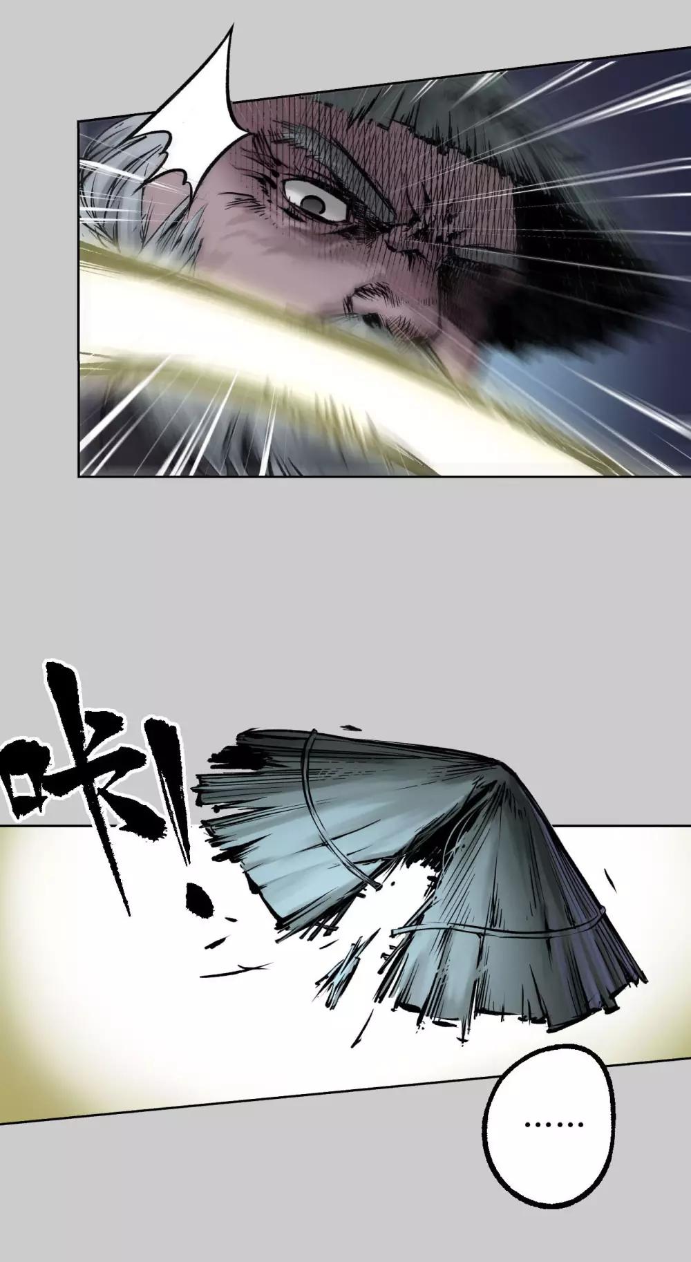 第84话 蛇虺百足28
