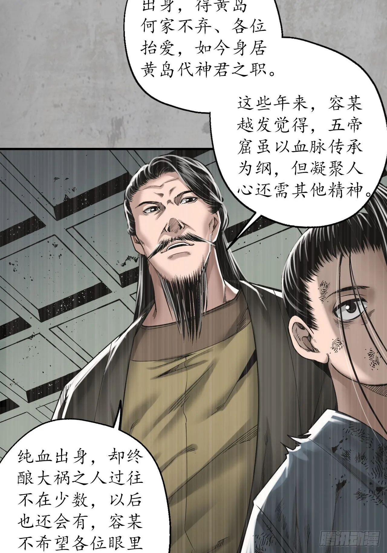 千耀蛇珠12