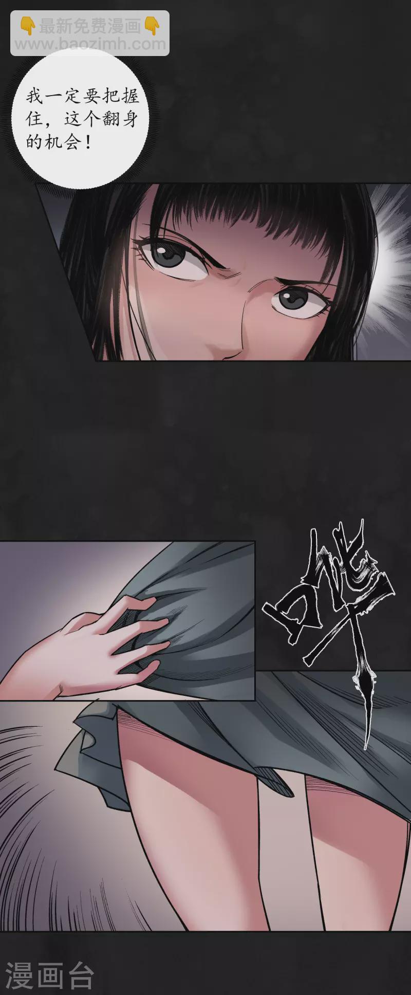 第129话 虚静之雾20