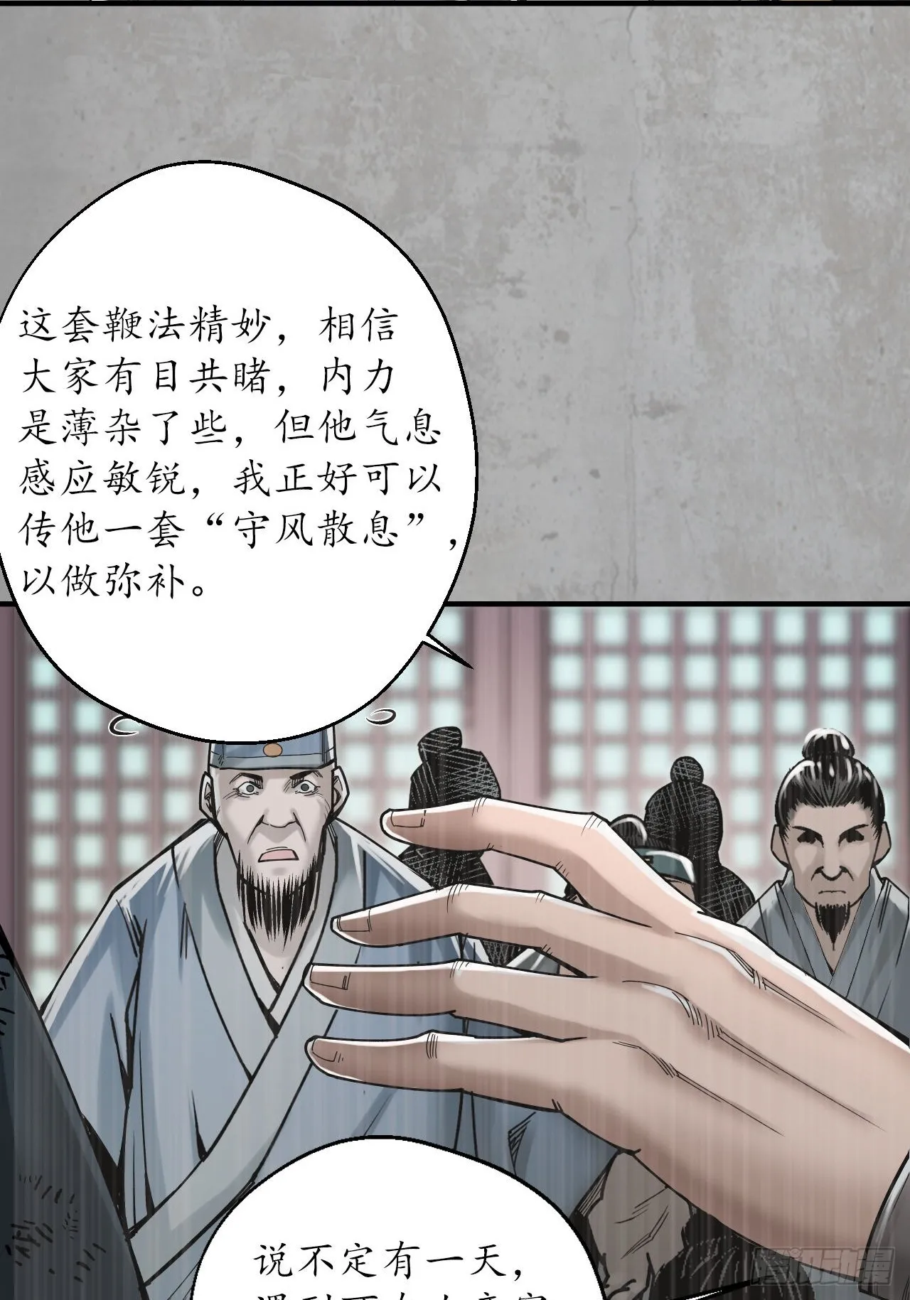 千耀蛇珠15