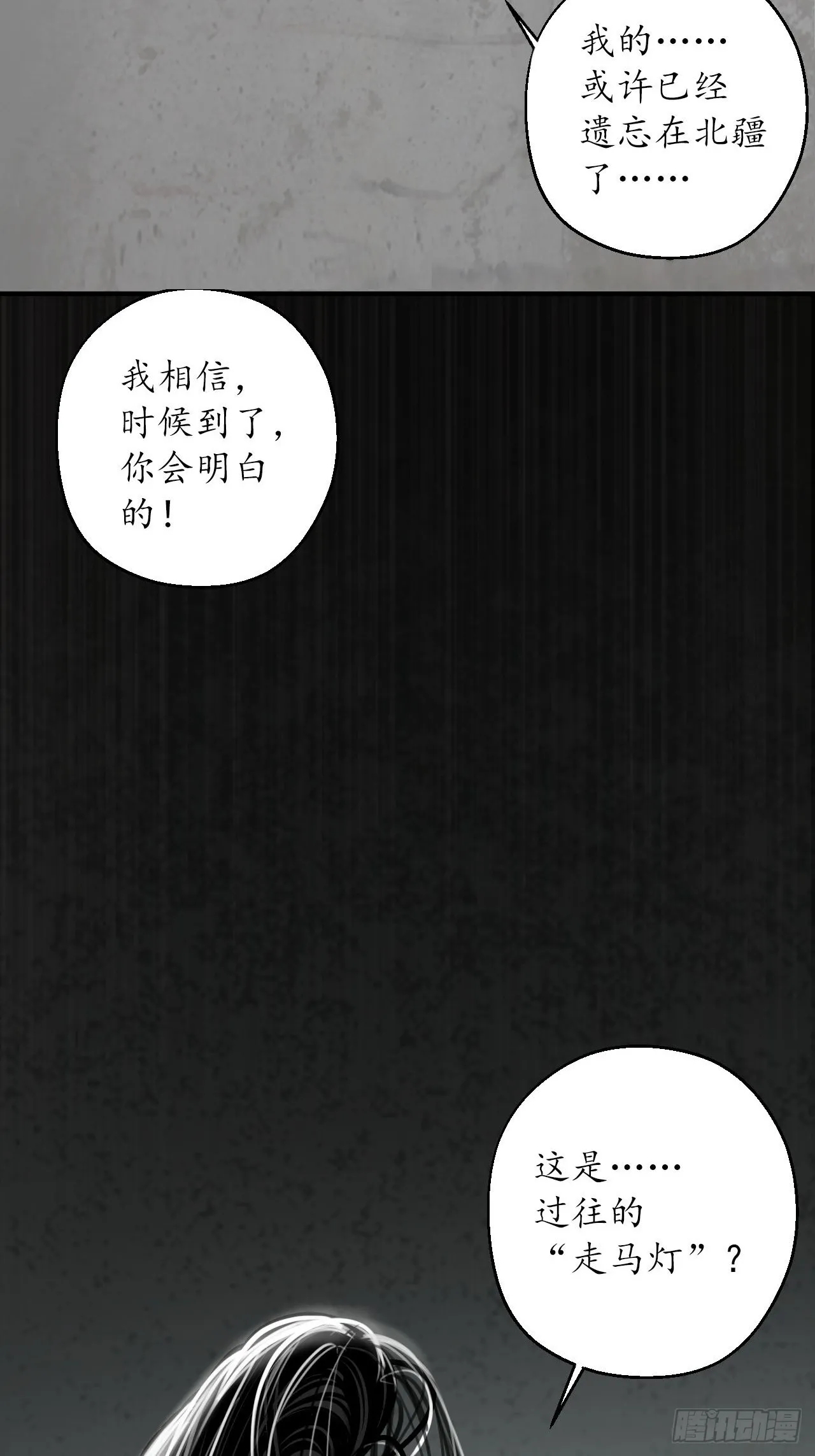 千耀蛇珠22