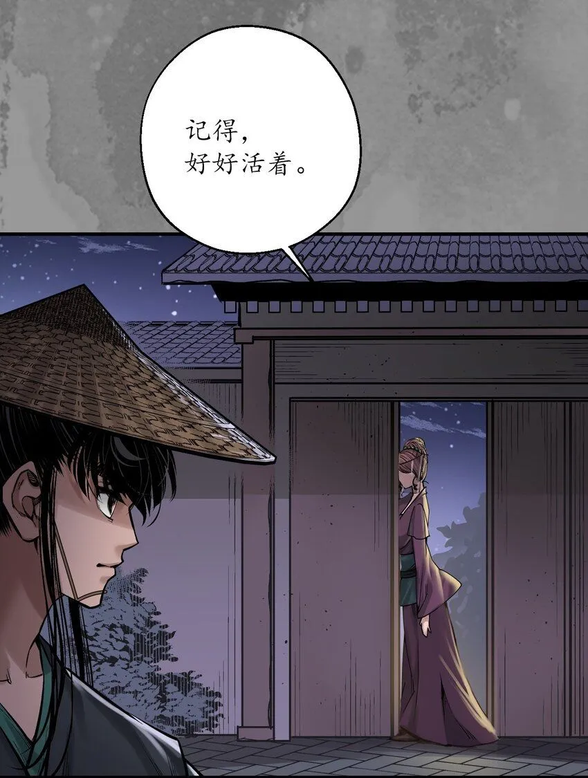 220回 谍网初成27