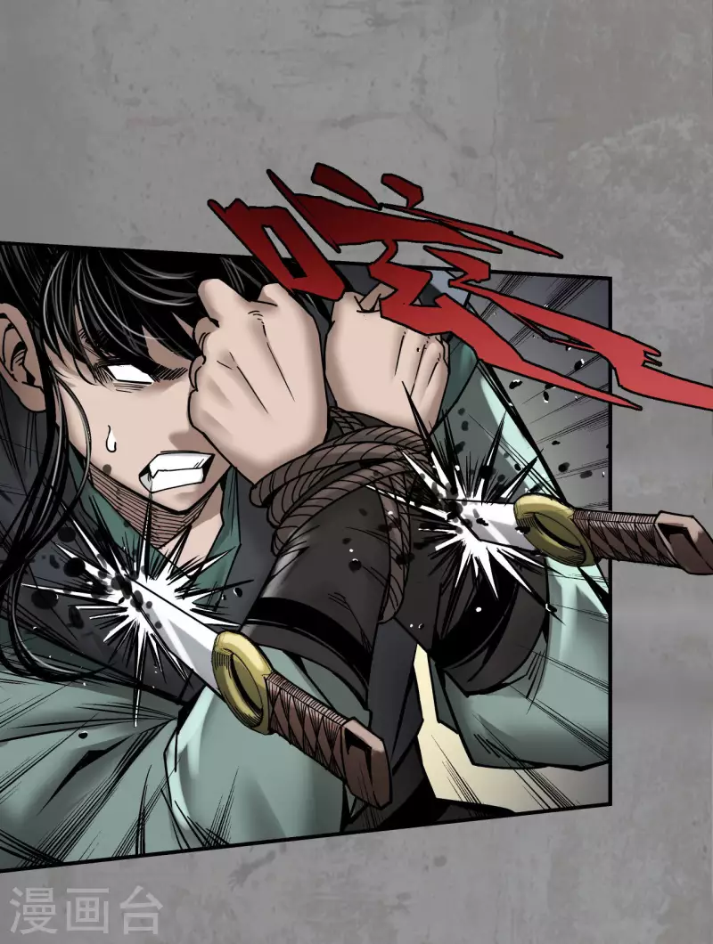 第189话 青鸟伏形14