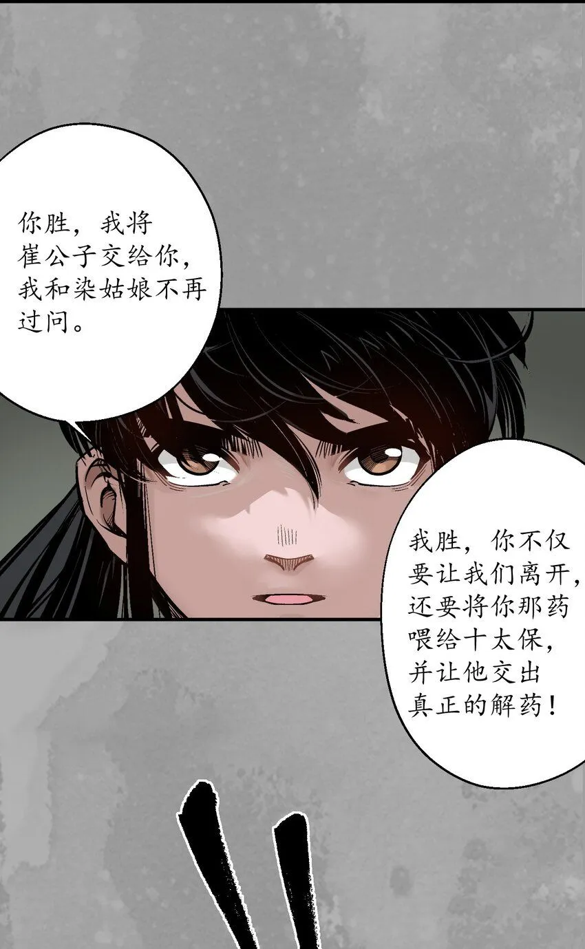 226回 一个提议41