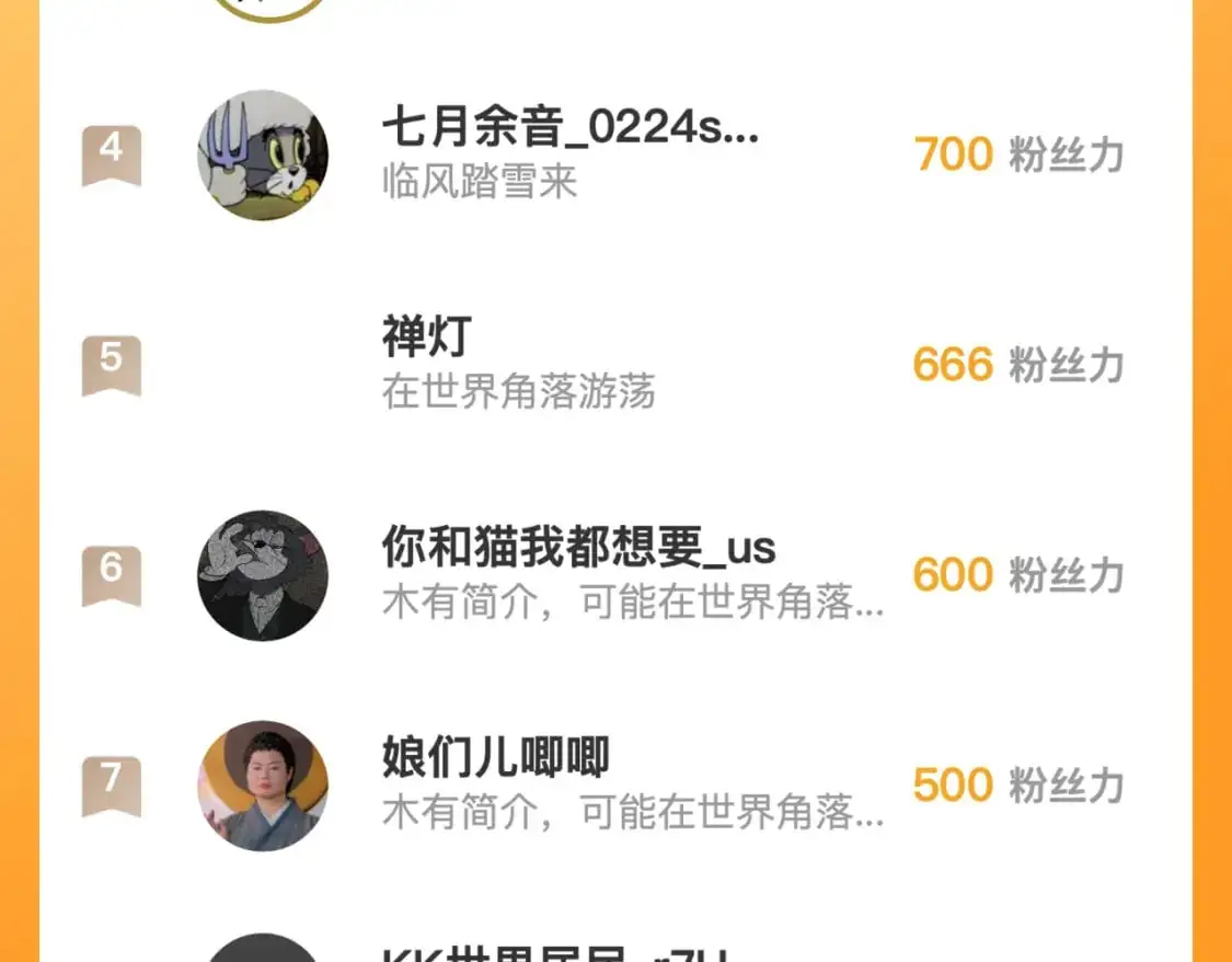 收尸取珠92