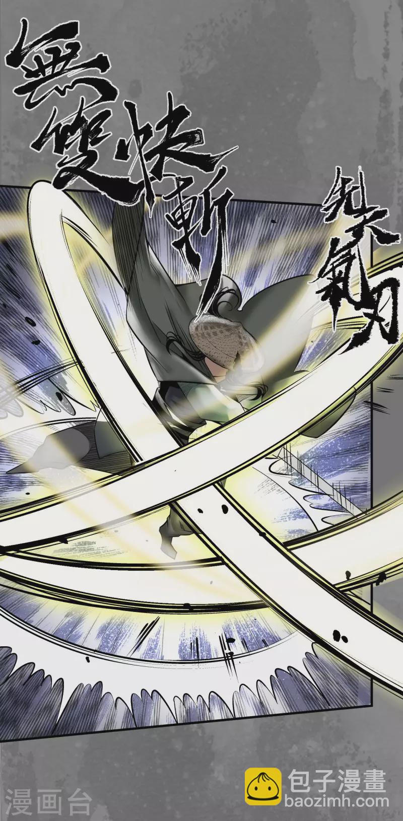 第176话七玄结盟28
