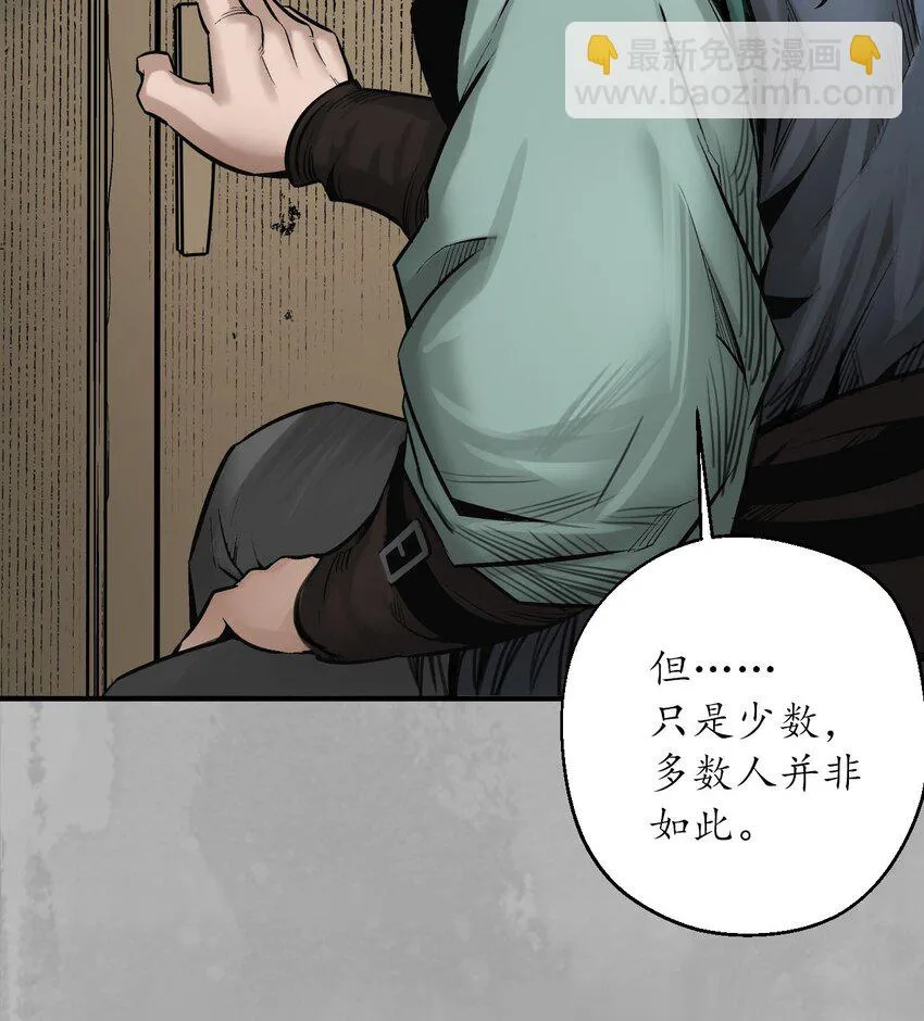 218回 赤炼灭门16