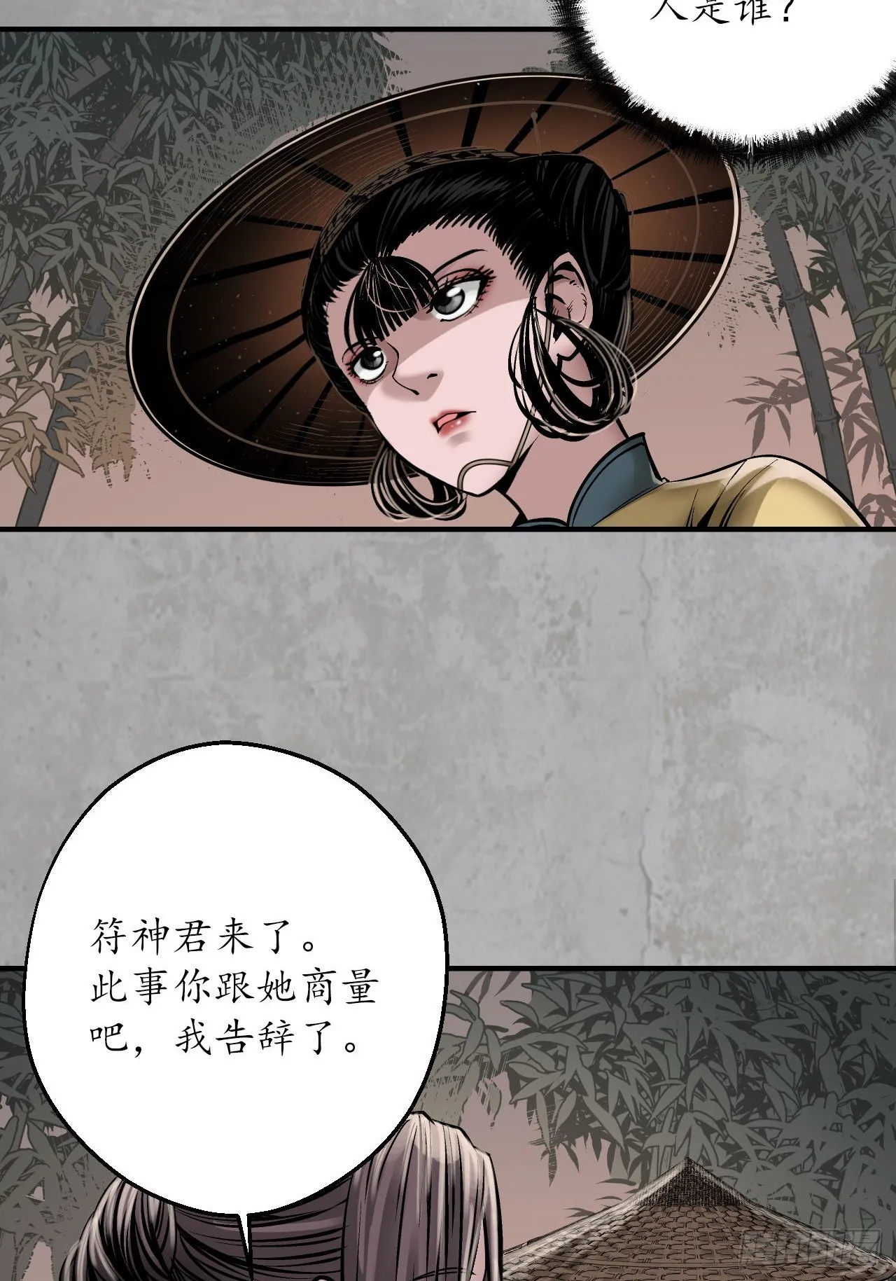计划取消4