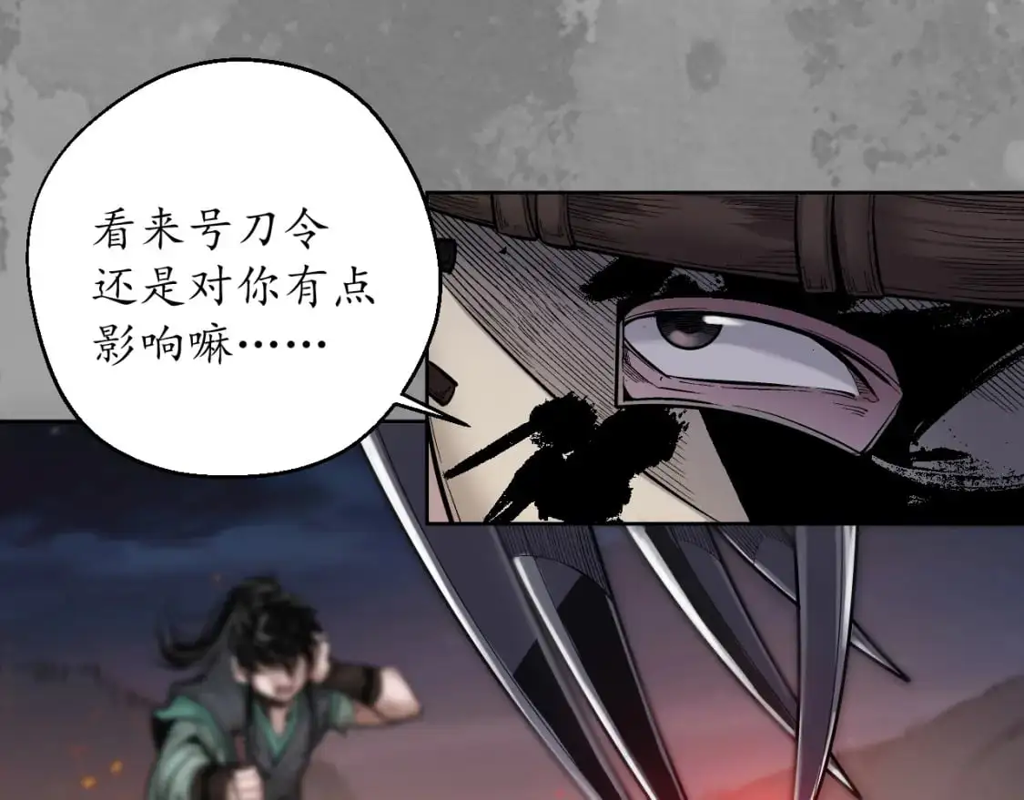 收尸取珠52