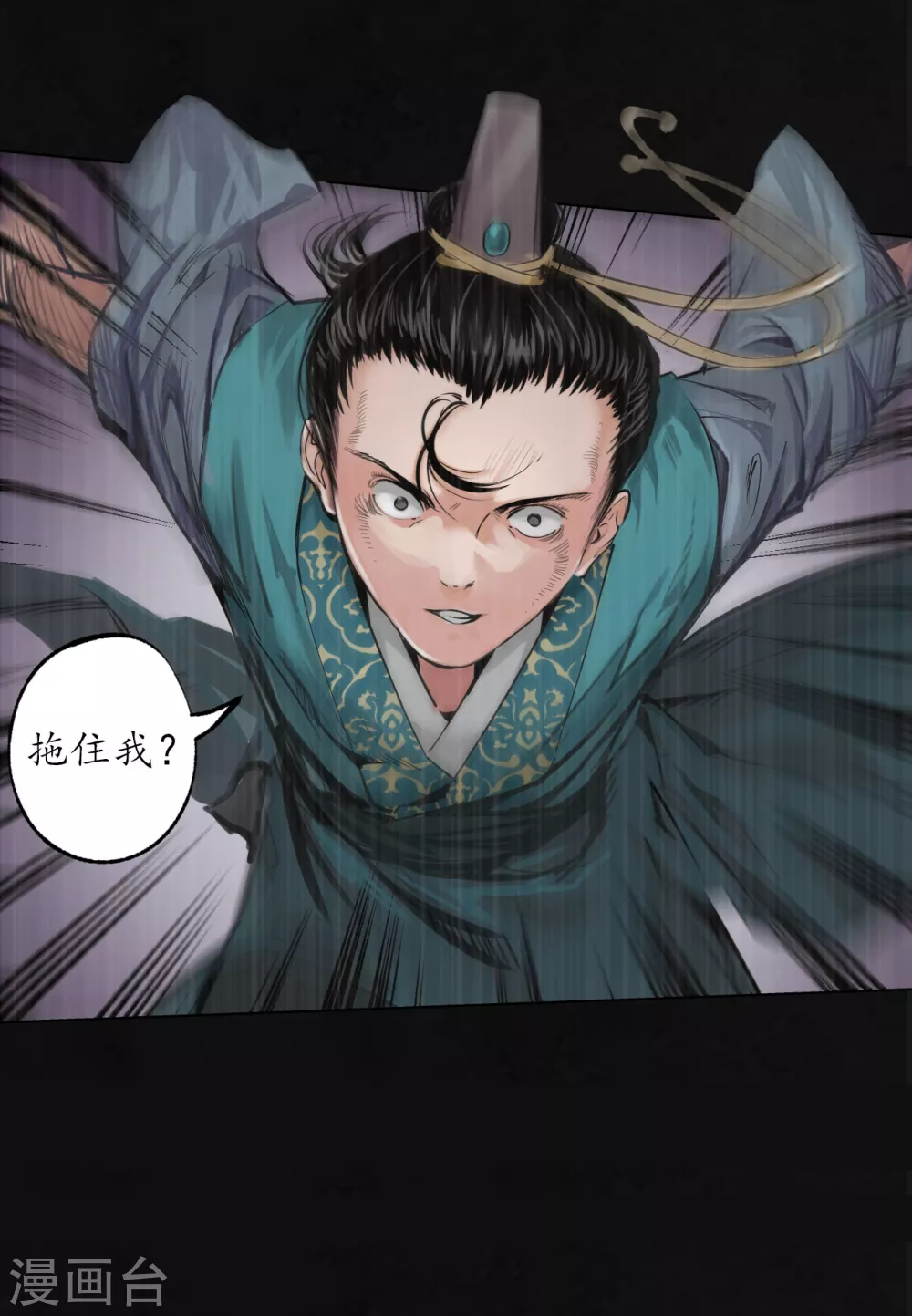 第118话 三十年前21