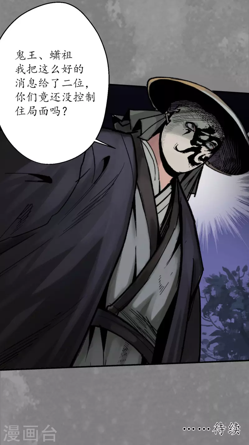 第175话释出诚意35