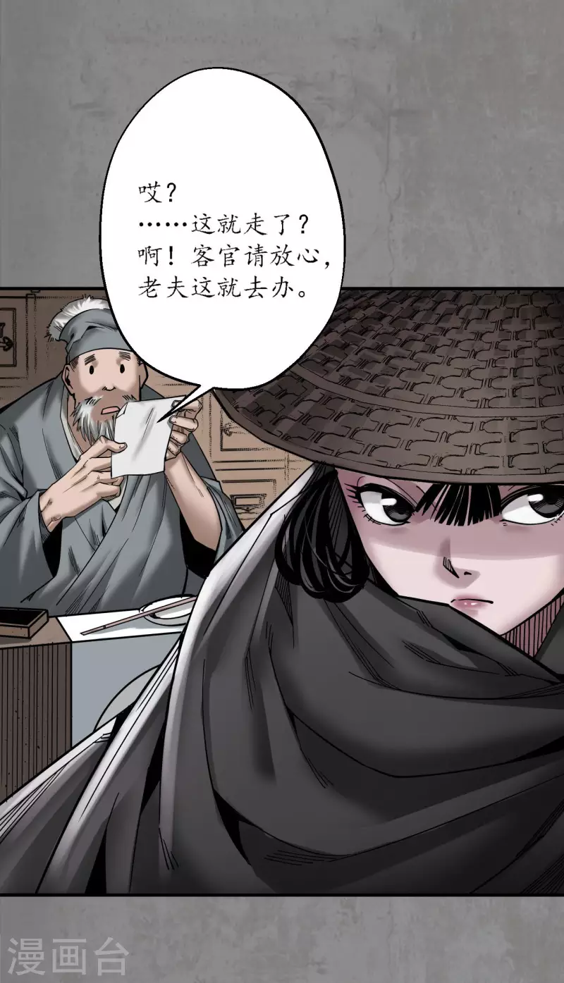 第182话 单独见面16
