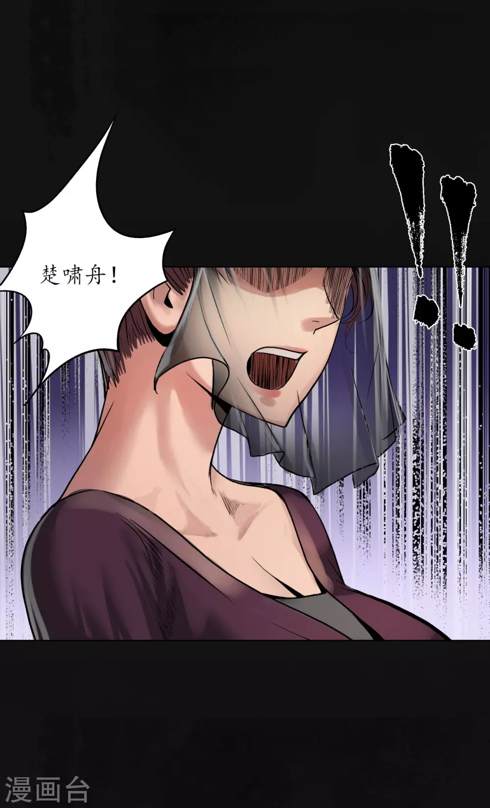 第113话 峰回路转15