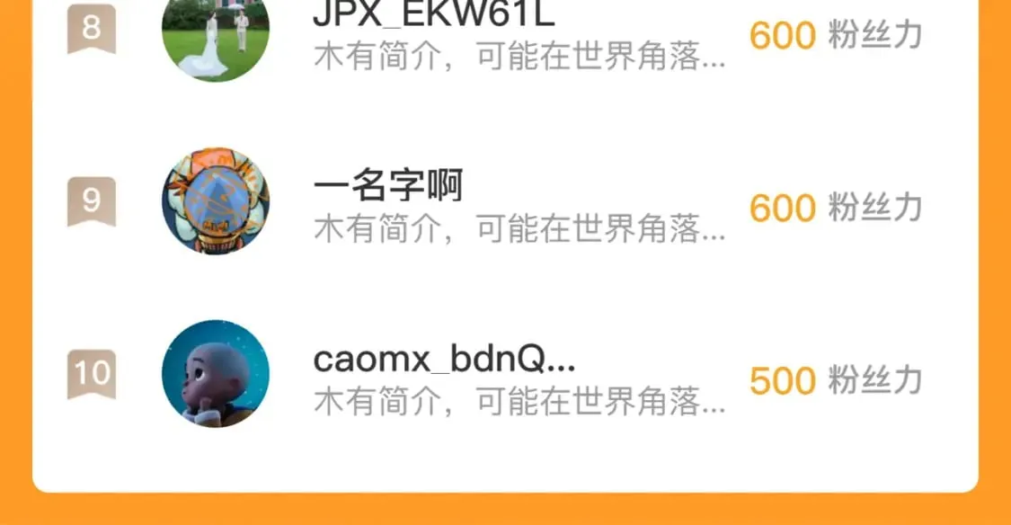 请假通知 12.295