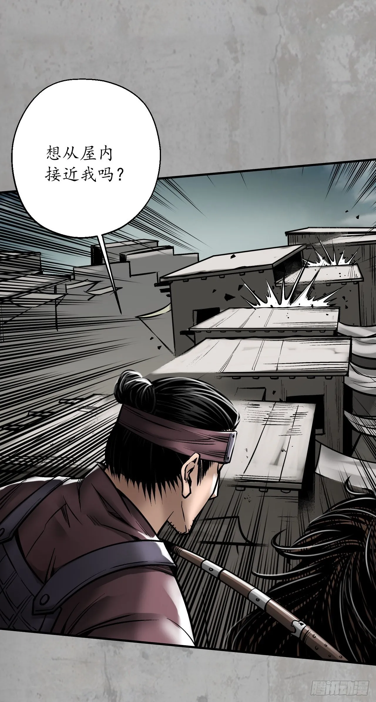 箭羽真气30