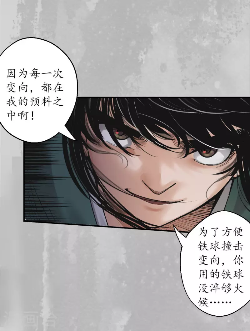 第137话 恍惚之思25