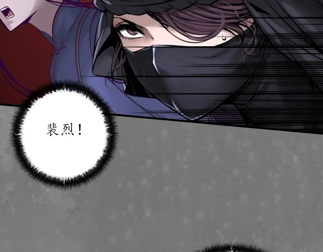 化身刀尸29