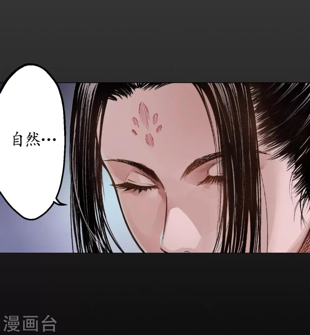 第15话 针锋相对9