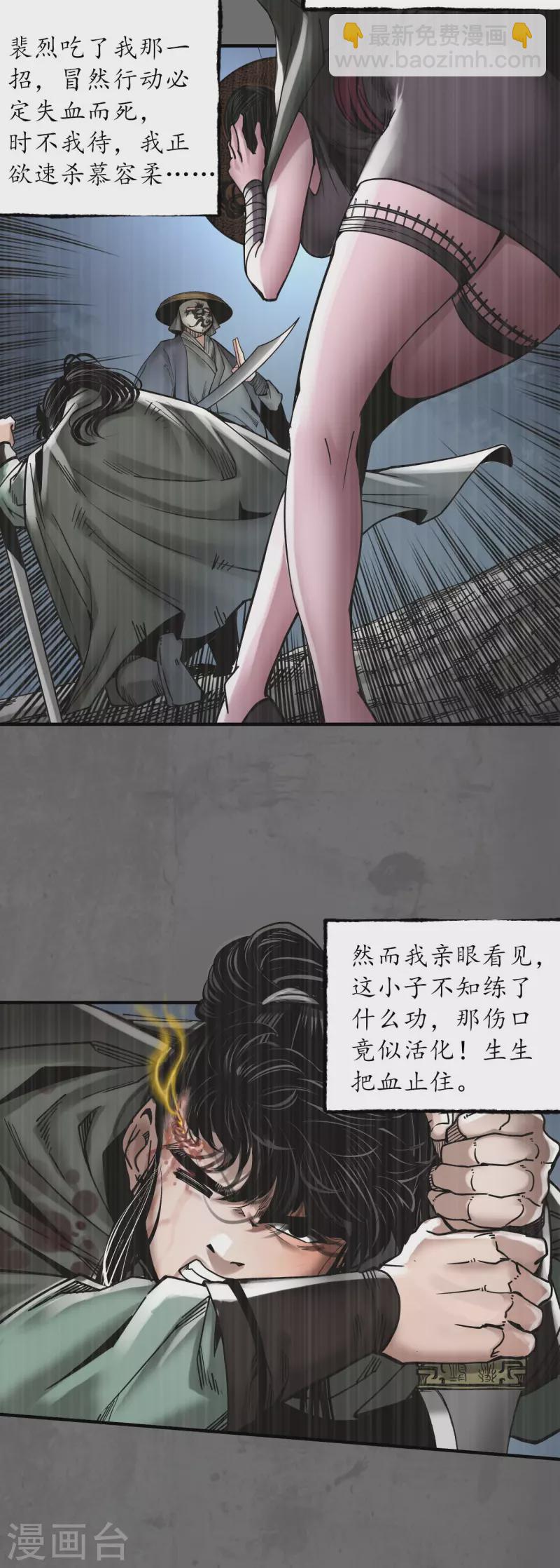 第177话两个意外21
