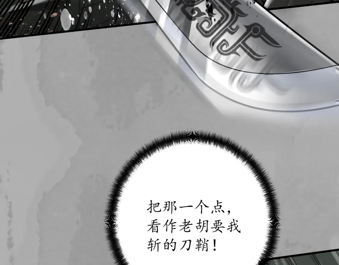 谁也别走15