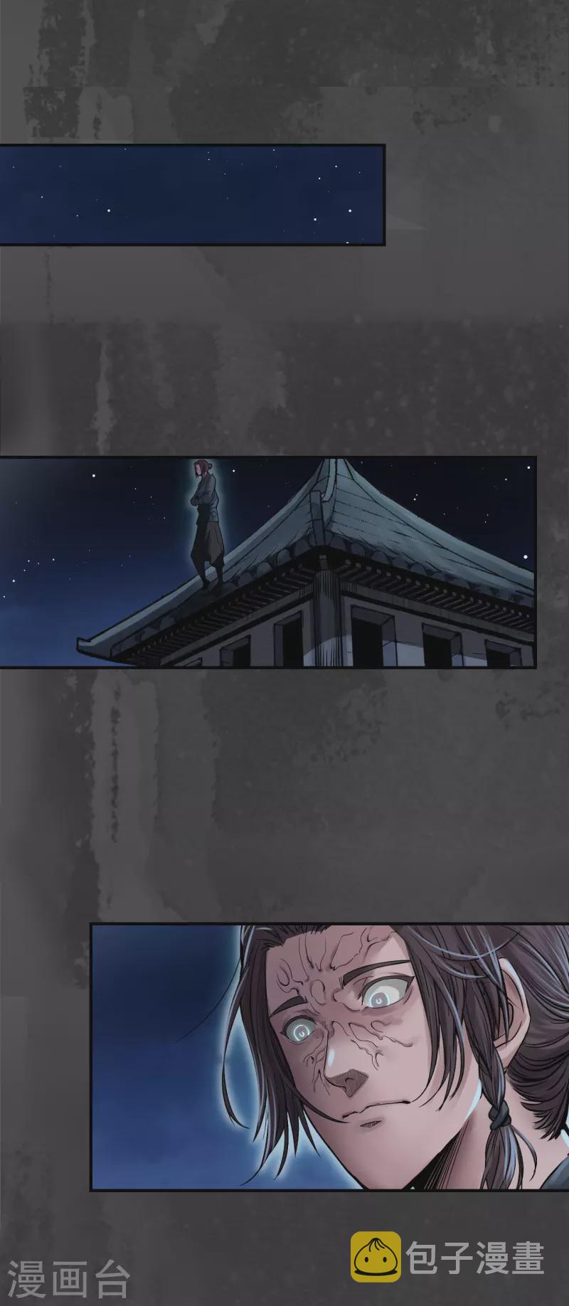 第145话 机关重重33