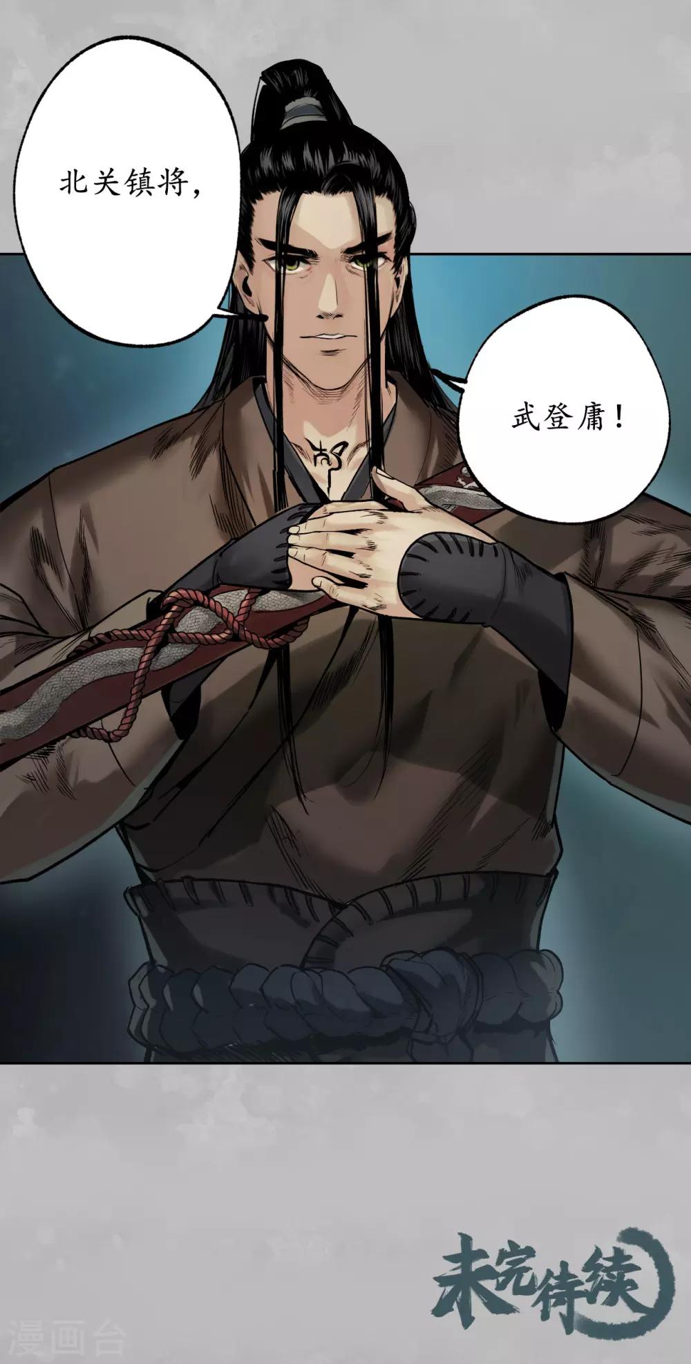 第105话 凌云论战41
