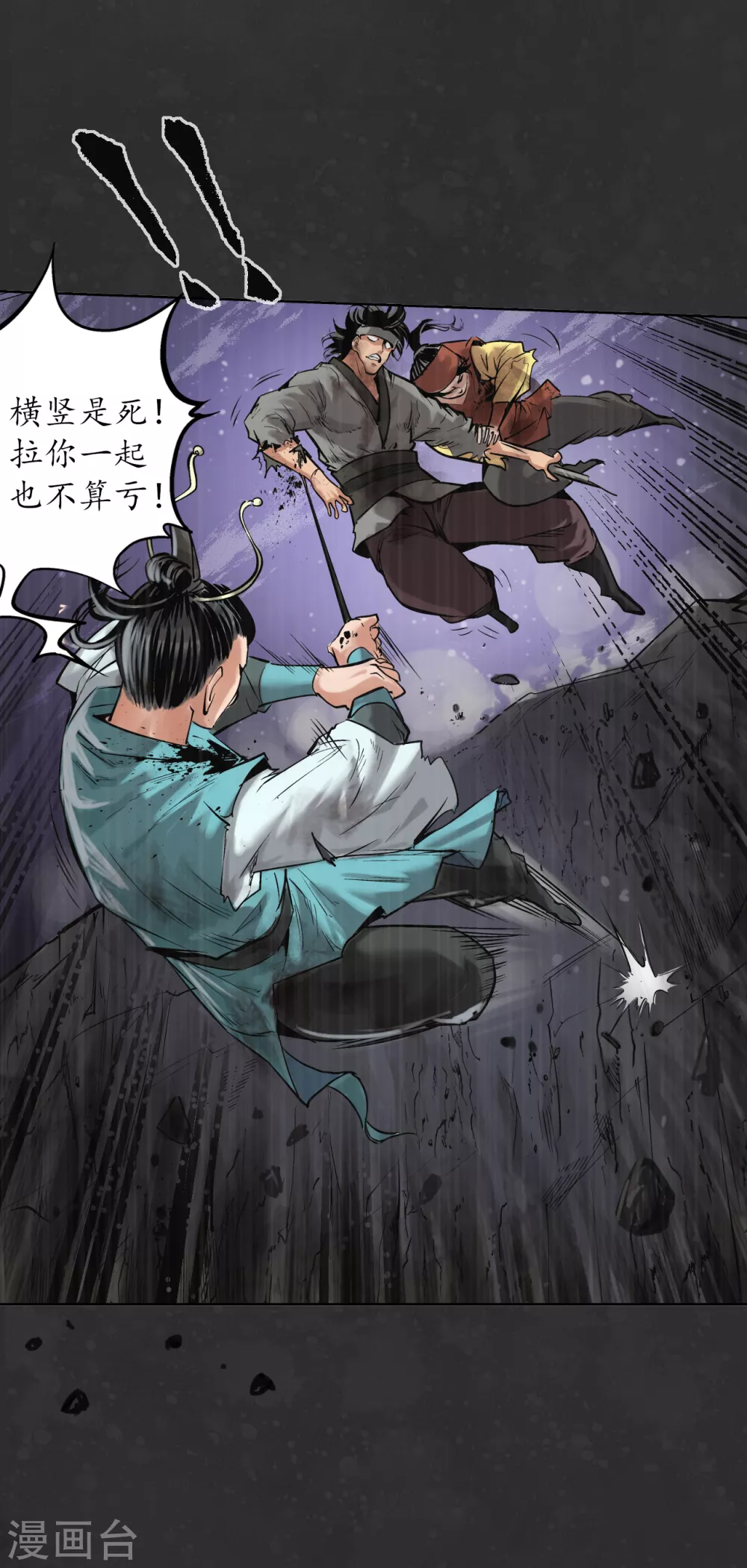 第121话 阿弥陀佛31
