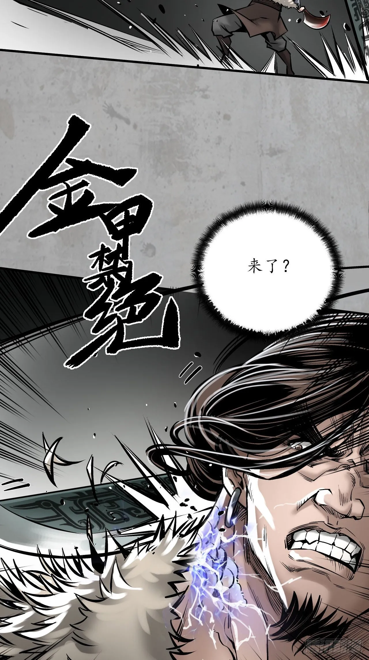 伏形大阵38