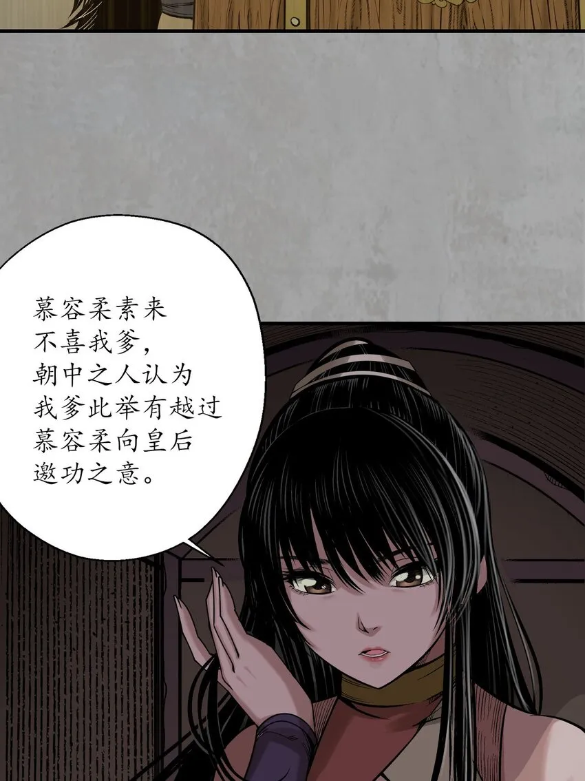 215回 北关献礼17