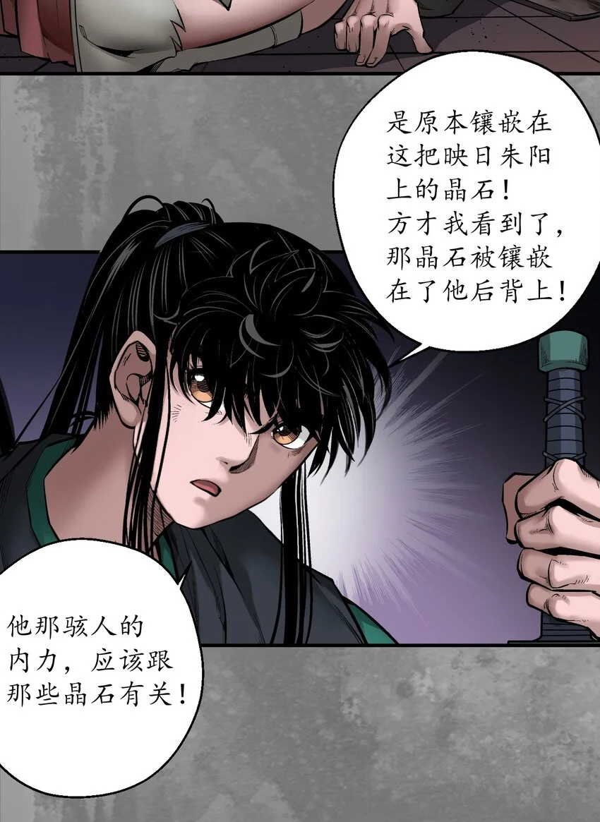 238回 习武初心10