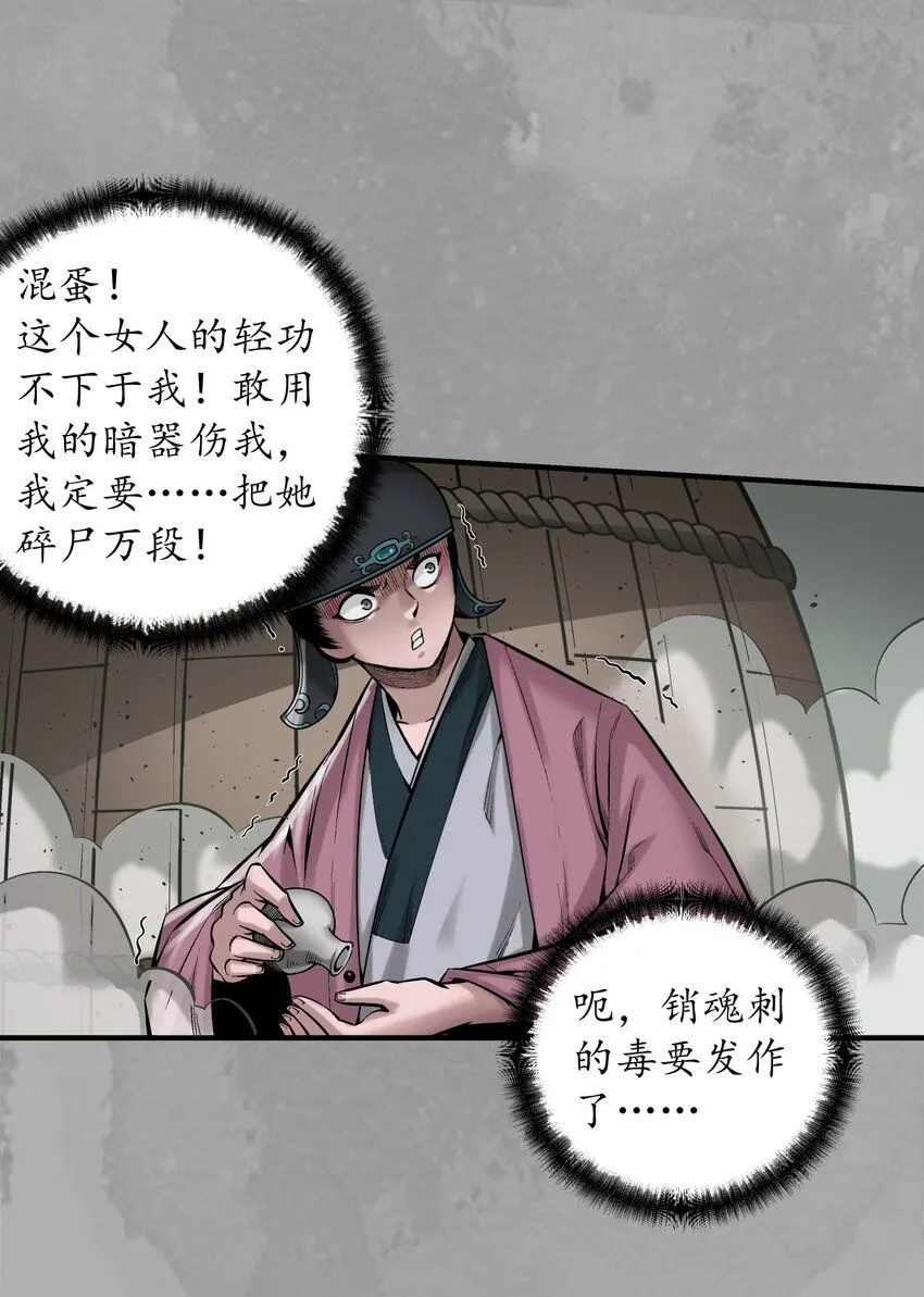 226回 一个提议12