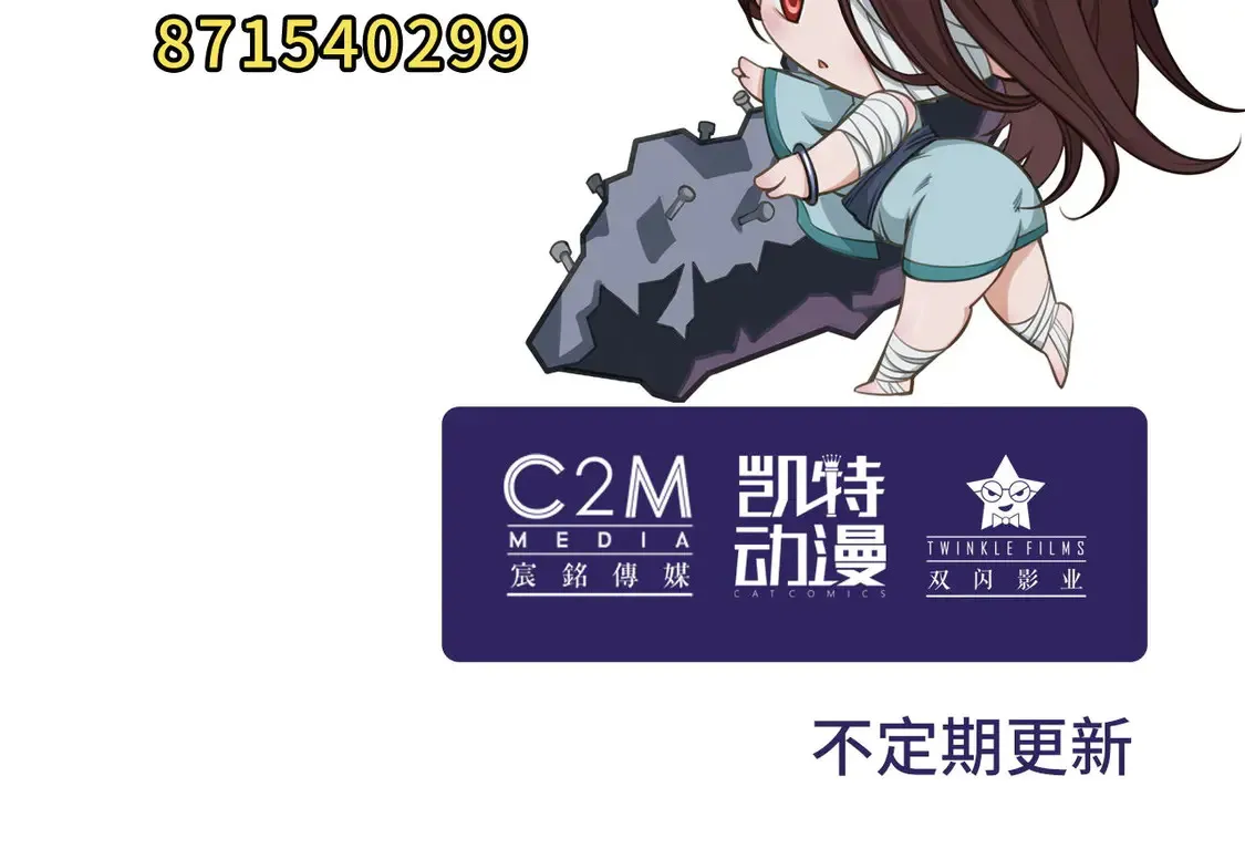 离垢断后100