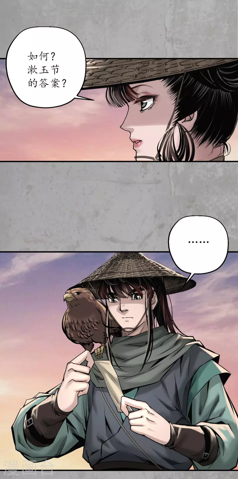 第197话 大战前夕14
