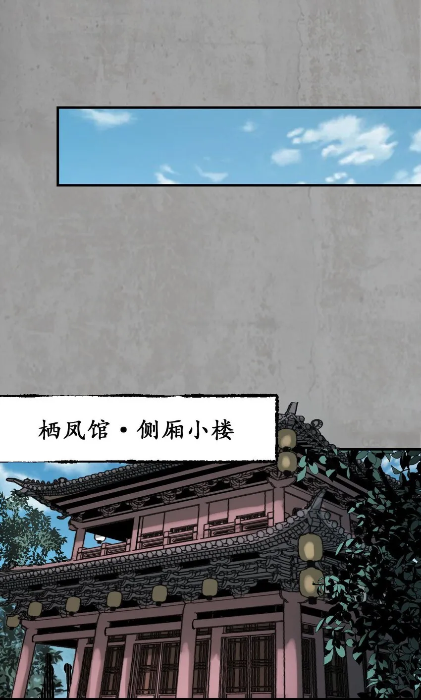 216回 赤炼目标7